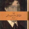 ابله