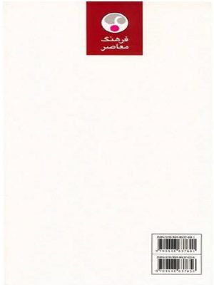 کلیدر